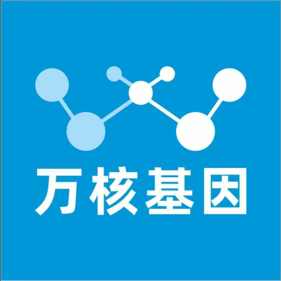延边龙井万核基因亲子鉴定